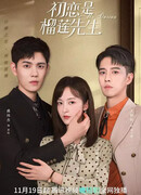 Мистер Дуриан