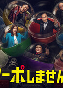 Хочешь сыграть с начала?