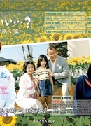 Я все ещё могу жить?