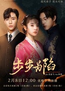 Месть невесты