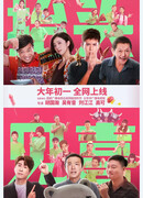 Подними голову и радуйся