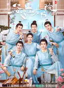 Академия на горе Гуюань