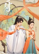 С тобой все сезоны года хороши