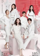 Так влюблен