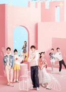 Ты - моя вечная звезда