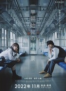 Разговор в коробке