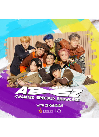 дорама ATEEZ Wanted Special 28.02.23