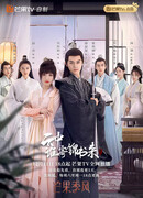 Письмо с небес