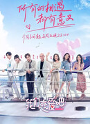 Давай влюбимся друг в друга