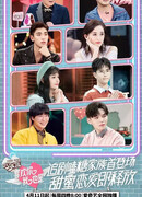 Время любви