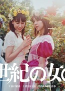 Девушка 21-го века