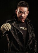 Цюань Ю (Quan You: 权友)