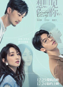 Когда-нибудь или однажды (2022)