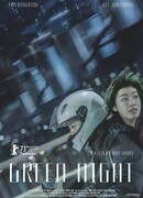 Зелёная ночь