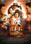 Честный вор