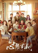 Пусть все твои желания сбудутся