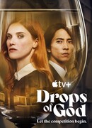 Божественные капли (2023)