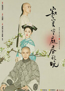 Хроники жизни