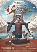 Неземная благодать Сигмы