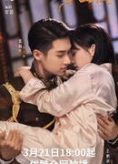 Последняя принцесса