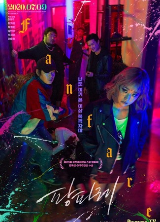 Фильмы "ШУМИХА" 29.03.23