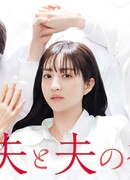 Я, мой муж и парень моего мужа