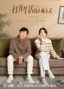 Правильный путь к открытой жизни