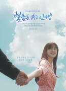 Сказки ни о ком