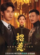 Провокация