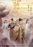 Выходи за меня, моя королева