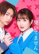 Я никогда не слышал, чтобы разведенные люди были популярны