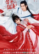 Вперед, моя дорогая!