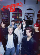 Очень напряжные дела