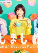 Каси Маси Мэйси