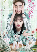 Ты мне совсем не нравишься