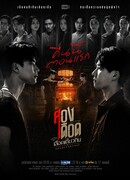 Двойная ярость одной крови