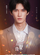 Чэнь Жуй Фэн (Chen Rui Feng: 陈瑞丰)