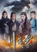 Зарождение любви