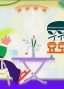 Йомоджомо с У Вон Джэ