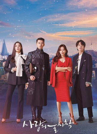 Герои и героини одеты стильно 26.04.23