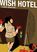 Отель «Желание»