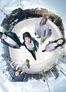 Дом вдали от дома