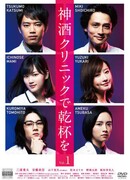 Поддержим клинику Мики