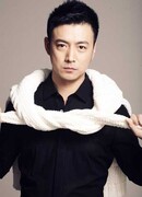 Цао Бин Кунь (Cao Bing Kun: 曹炳琨)