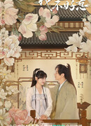 Мой чудесный доктор