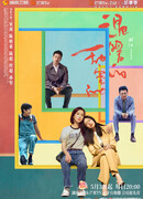 Теплый и сладкий