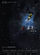 Природа-мать