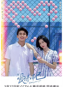 Ничего, кроме любви