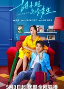 Сладкое и холодное