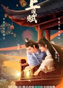 Баллада о служанке